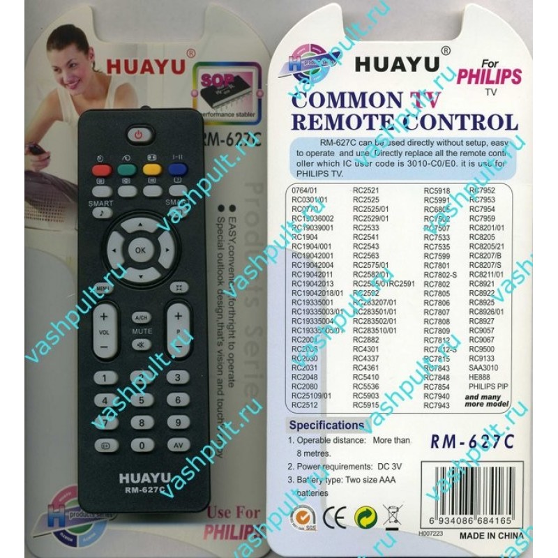 Код пульта телевизора филипс. Универсальный пульт Philips RM-627c. Huayu RM-d612 пульт. Huayu пульт универсальный Philips. Универсальный пульт Филипс коды для телевизора.