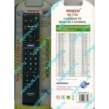 Пульт Huayu Sony RM-715A корпус RM-ED009 LCD TV универсальный пульт