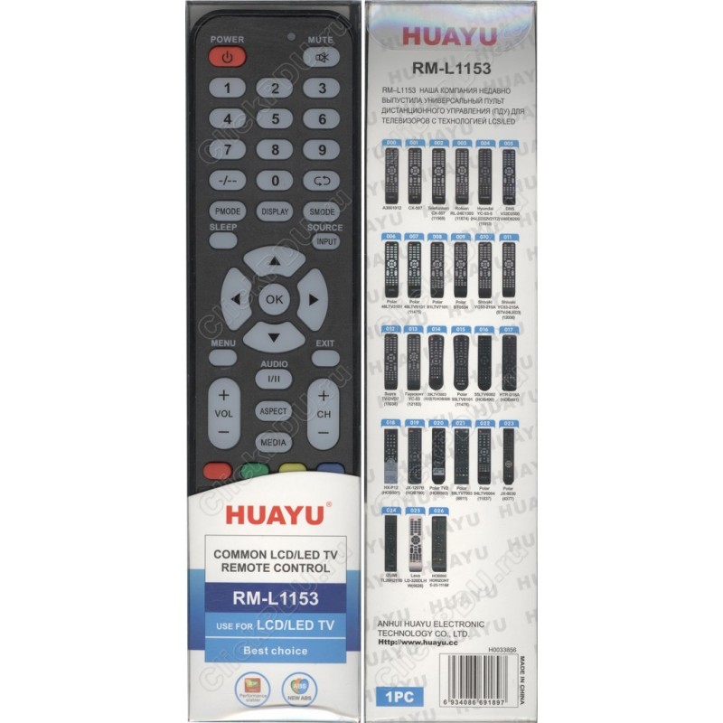 Универсальный пульт huayu коды для телевизоров. Пульт для Polar RM-l1153+3. Универсальный пульт Huayu RM-l1153+1. Пульт универсальный RM-L Huayu (для LG). Пульт Huayu CX-507.